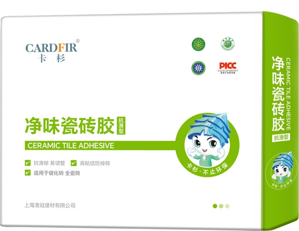 戳我试试